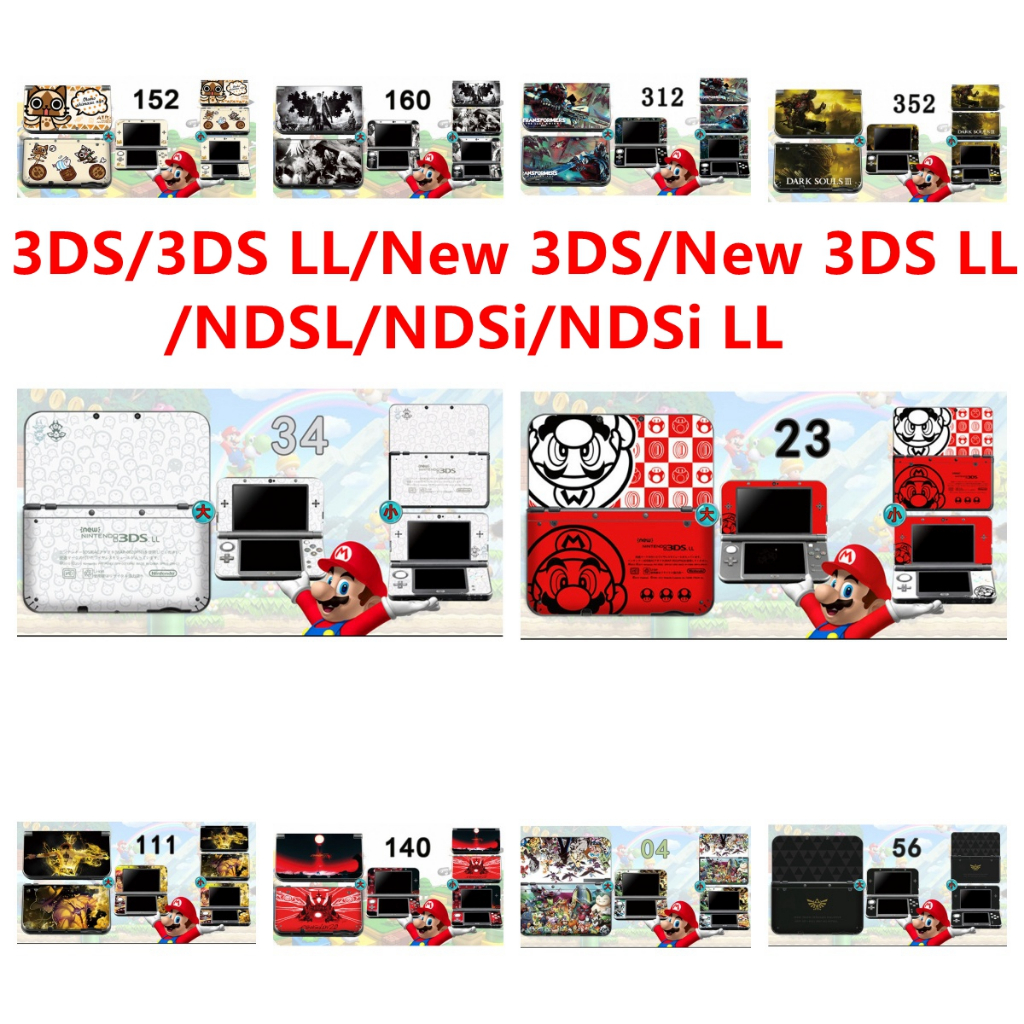 100 สีสติกเกอร์ผิวใช้งานร่วมกับ Nintendo ใหม่/เก่า 3DS LL/XL NDSL / NDSi / NDSI LL ไวนิล Decal Full 