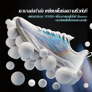 Volanti Rocket Air รองเท้าบาสเก็ตบอล กันลื่น กันสะเทือน พื้นคาร์บอน V1300 ชุบเคลือบไฟฟ้าแบบอัปเกรด