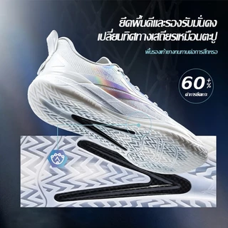 Volanti Rocket Air รองเท้าบาสเก็ตบอล กันลื่น กันสะเทือน พื้นคาร์บอน V1300 ชุบเคลือบไฟฟ้าแบบอัปเกรด