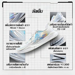 Volanti Rocket Air รองเท้าบาสเก็ตบอล กันลื่น กันสะเทือน พื้นคาร์บอน V1300 ชุบเคลือบไฟฟ้าแบบอัปเกรด