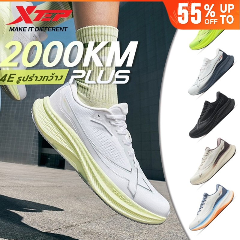 XTEP 2000KM PLUS รองเท้าวิ่งผู้หญิง Rebound Support Professional Cushioning Shock Absorption แผ่นไนล