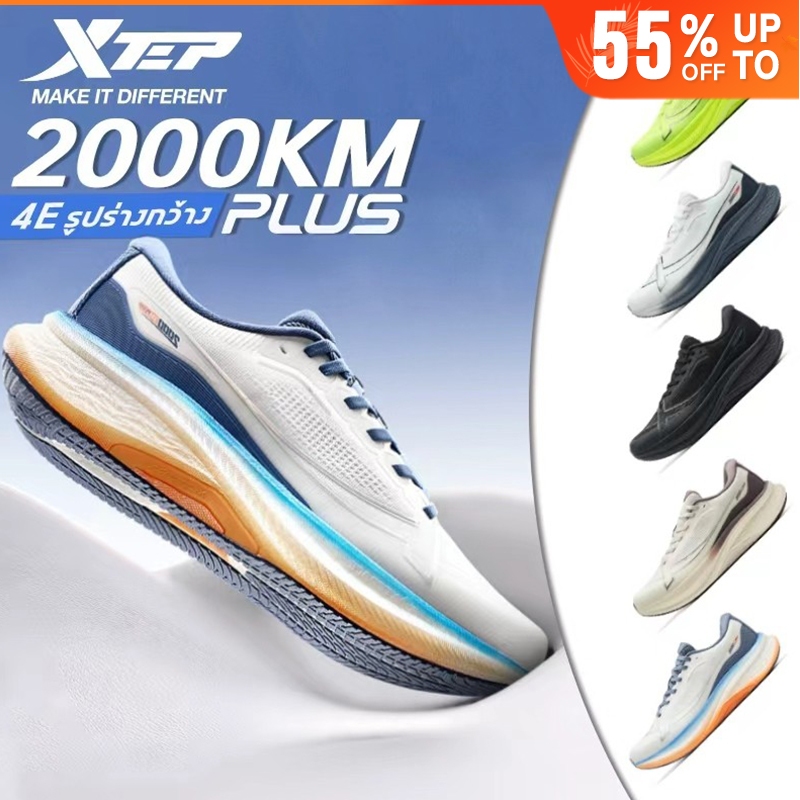 XTEP 2000KM PLUS รองเท้าวิ่งผู้ชาย Rebound Support Professional Cushioning Shock Absorption แผ่นไนลอ