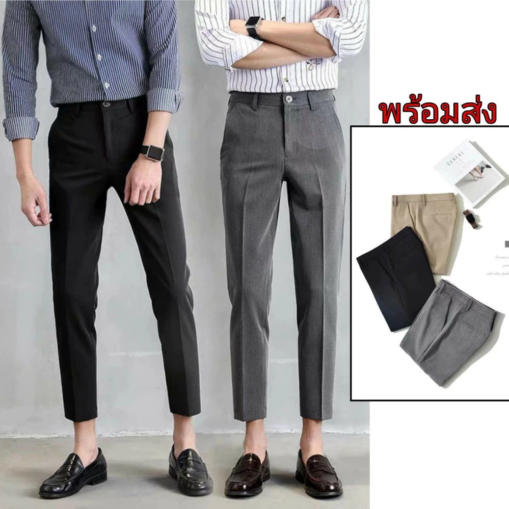 กางเกงทำงานผู้ชาย สไตล์.slim fit และcropped สำหรับธุรกิจและสไตล์ทางการและลำลอง