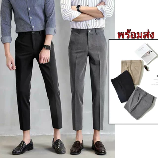 กางเกงทำงานผู้ชาย สไตล์.slim fit และcropped สำหรับธุรกิจและสไตล์ทางการและลำลอง