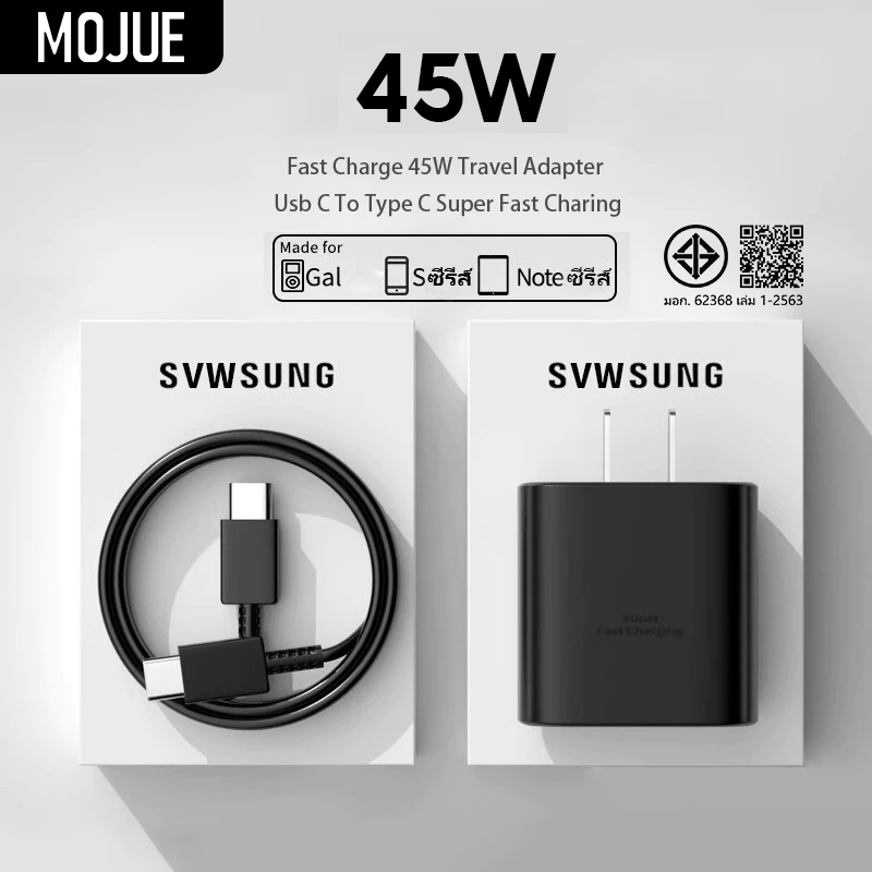 MOJUE【รับประกัน 1 ปี】จากศูนย์ Samsun ชาร์จเร็วสุด Samsun ชุดชาร์จ 45W หัวชาร์จเร็วซัมซุงของ type C สายชาร์จ type c