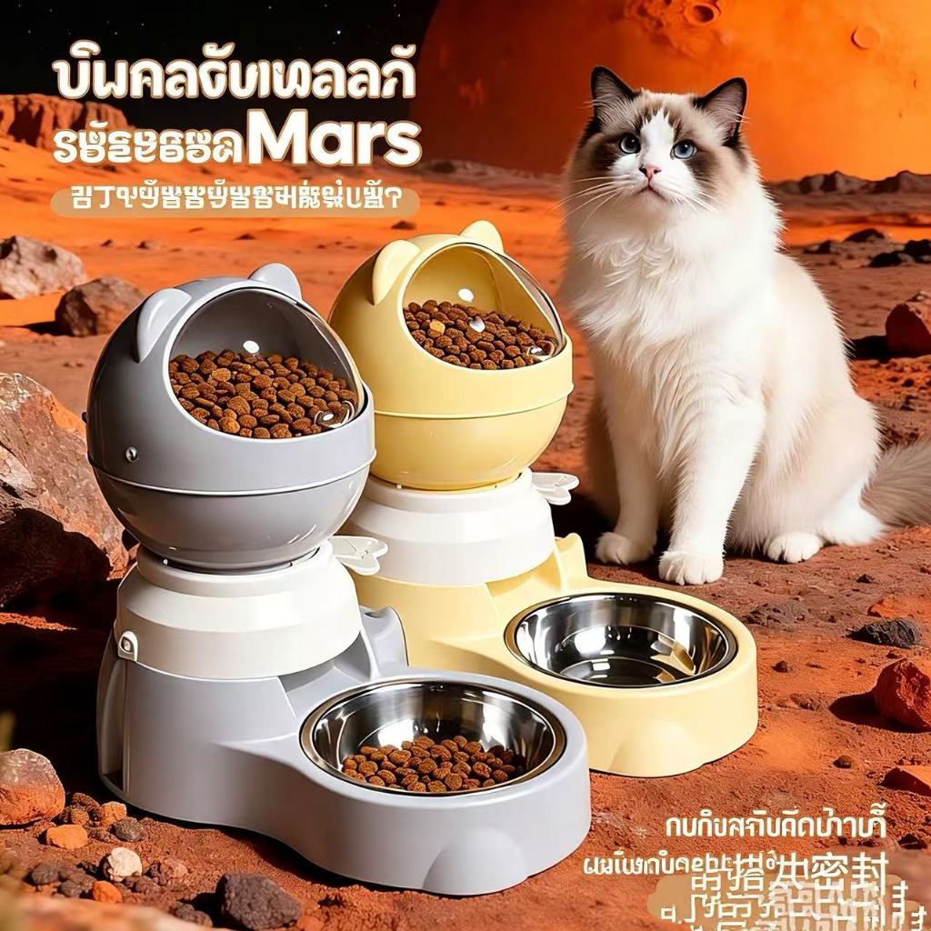 ขายร้อน เครื่องป้อนอาหารสัตว์เลี้ยงอัตโนมัติ ความจุ 1.5L ชามสแตนเลส ปรับปริมาณได้ ป้องกันอาการติดคออาหาร