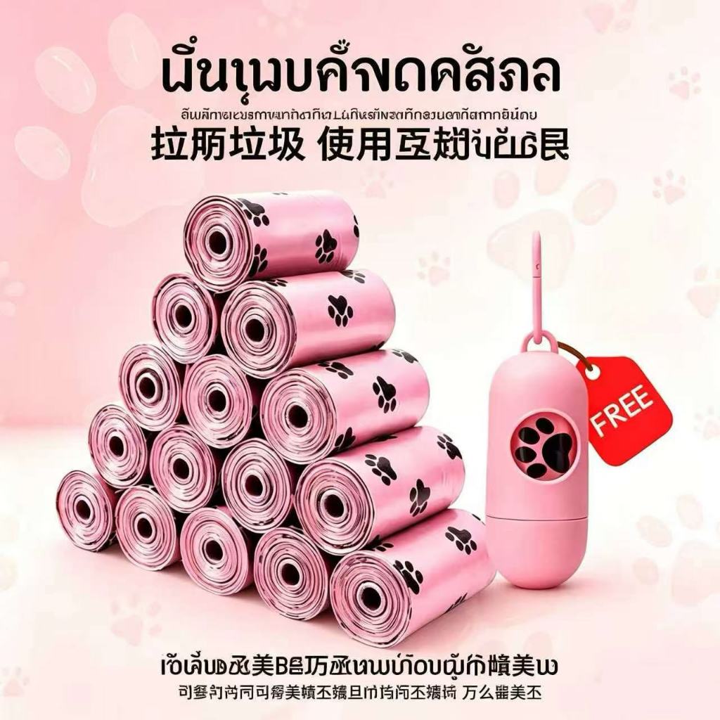 ทิ้งย่อยสลายหนาสัตว์เลี้ยงถุงขยะเป็นมิตรกับสิ่งแวดล้อมสุนัขเซ่อกระเป๋าแมวถุงสนถุงเซ่อกล่อง