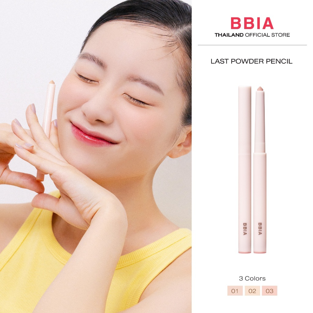 [ของแท้ 100%] BBIA Best gel eyeliner for อากาศร้อนไม่ละลาย ไม่เลอะ กderedo gel liner ถูกและดี Gel li