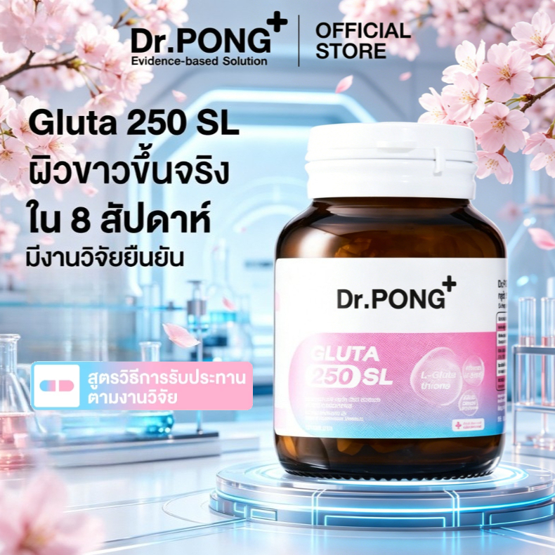 Dr. PONG GLUTA 250 SL Thai girls are eating white to glowing without turning black, imported glutath