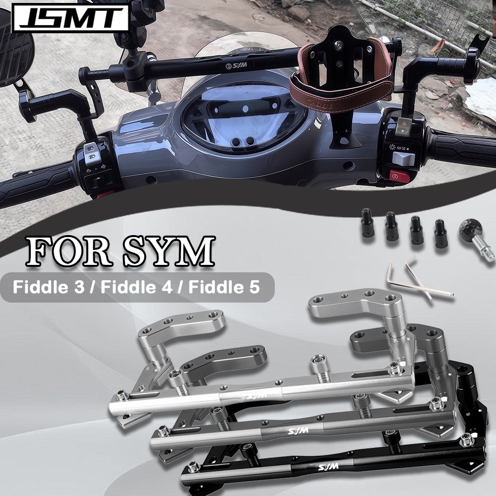 JSMT สําหรับ SYM Fiddle 5 150 Fiddle 3 Fiddle 4 อลูมิเนียมมัลติฟังก์ชั่นนําทางขยาย Bracket Balance B
