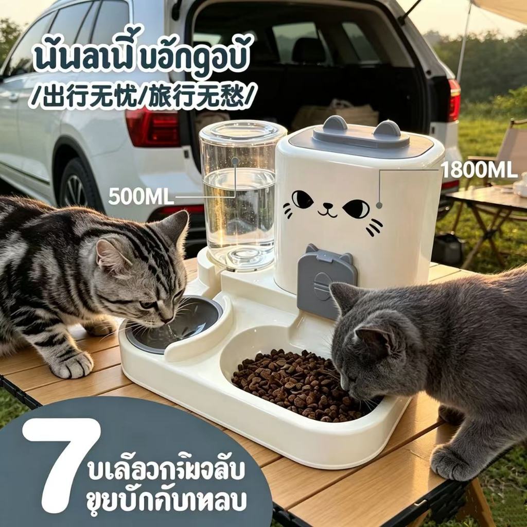 ส่งฟรี เครื่องให้อาหารน้ำอัตโนมัติสำหรับแมวและสุนัข ถังคู่ความจุ 400ml ใช้ยาวไม่ต้องเติมบ่อย