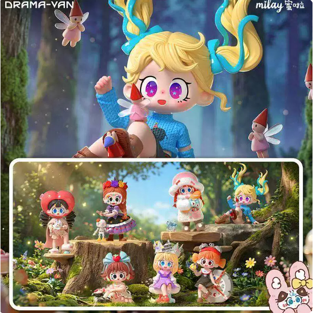 Milay milay Fairy Tale Roaming Guide Series กล่องปริศนา