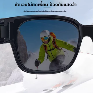 2in1 แว่นกันแดด แฟชั่น แบบครอบ เลนส์โพลาไรซ์ ป้องกันรังสียูวี น้ำหนักเบา ใช้งานกลางแจ้ง