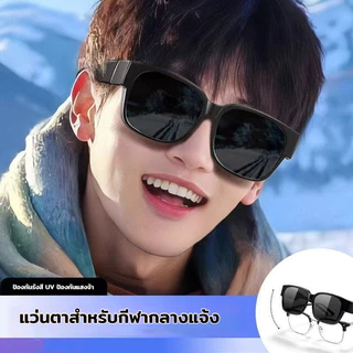 2in1 แว่นกันแดด แฟชั่น แบบครอบ เลนส์โพลาไรซ์ ป้องกันรังสียูวี น้ำหนักเบา ใช้งานกลางแจ้ง