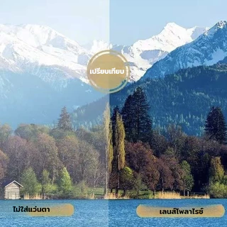 2in1 แว่นกันแดด แฟชั่น แบบครอบ เลนส์โพลาไรซ์ ป้องกันรังสียูวี น้ำหนักเบา ใช้งานกลางแจ้ง