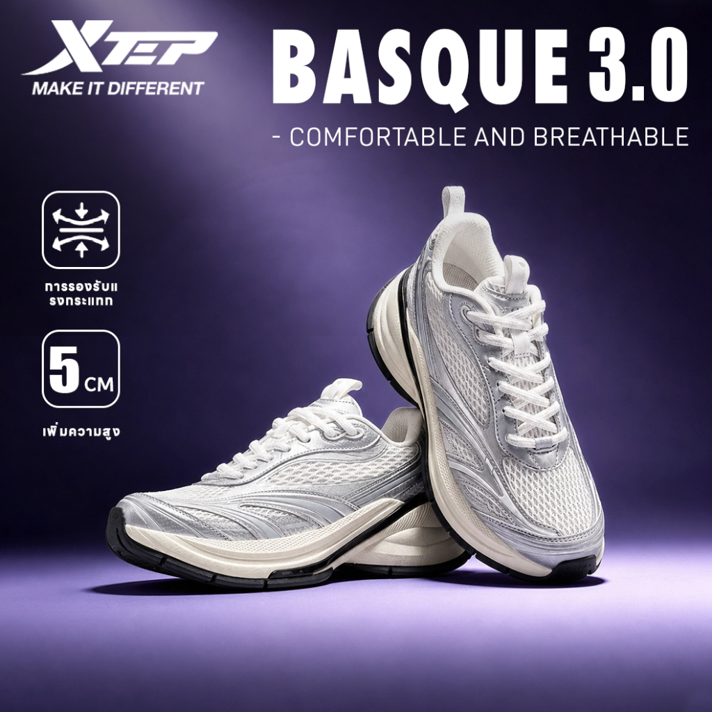 【xtep】Basque 3.0  | รองเท้าแฟชั่นผู้ชายสไตล์เกาหลี