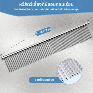 【Furry Nest】สัตว์เลี้ยงผมตัดกรรไกรผมจัดแต่งทรงผมกรรไกรโค้งกรรไกรสุนัขตัดนิ้ว