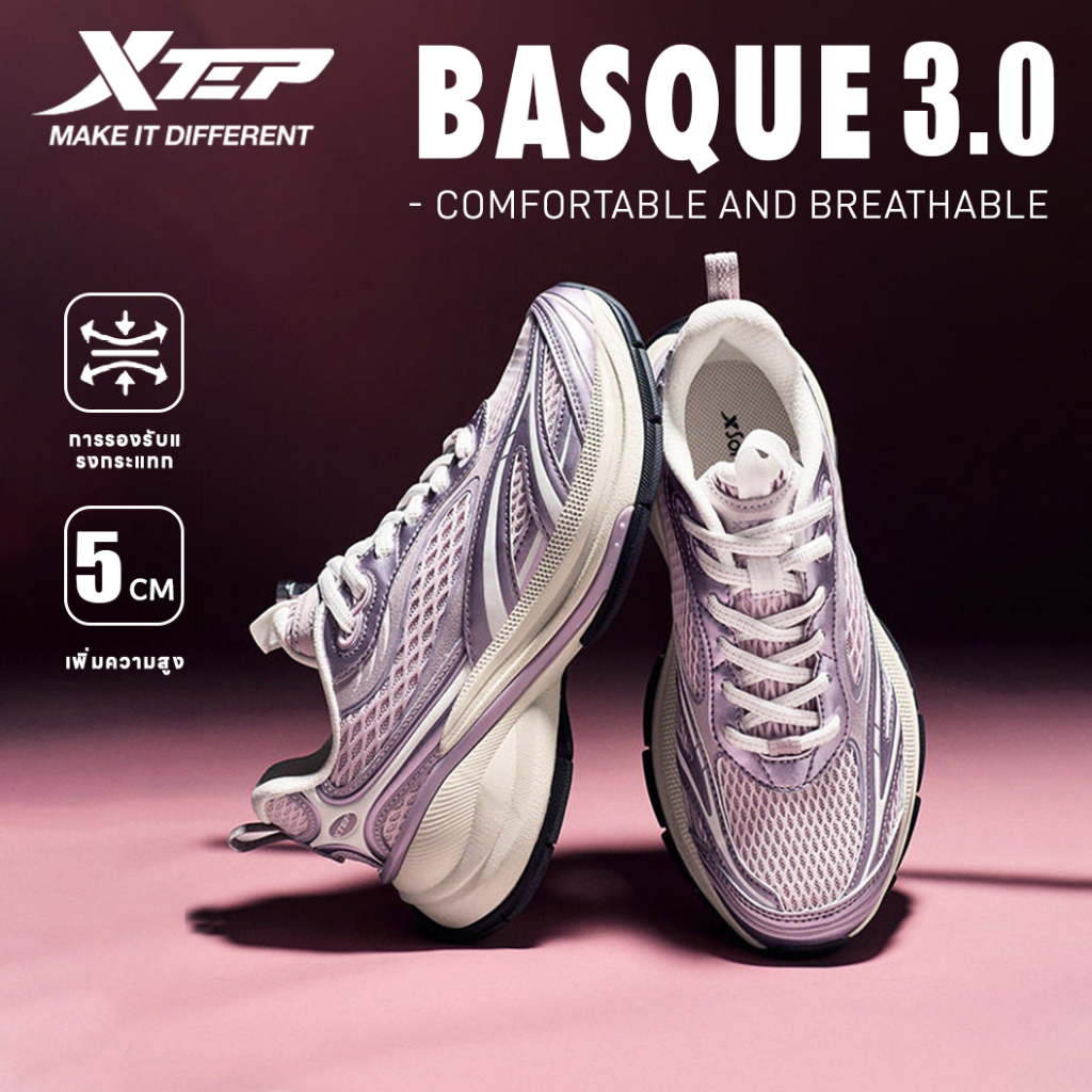 【xtep】Basque 3.0 | รองเท้าเพิ่มความสูง 5 ซม ระบายอากาศ เบาและยืดหยุ่น เทคโนโลยีบรรเทาแรงกระแทก ฟีลผีเสื้อ รองเท้ากีฬา สำหรับผู้หญิง