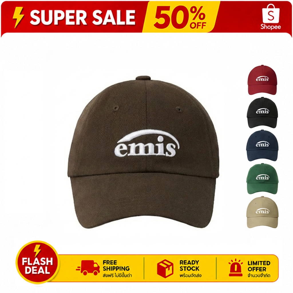 EMIS โลโก้ใหม่ EMIS CAP(RENEWAL)