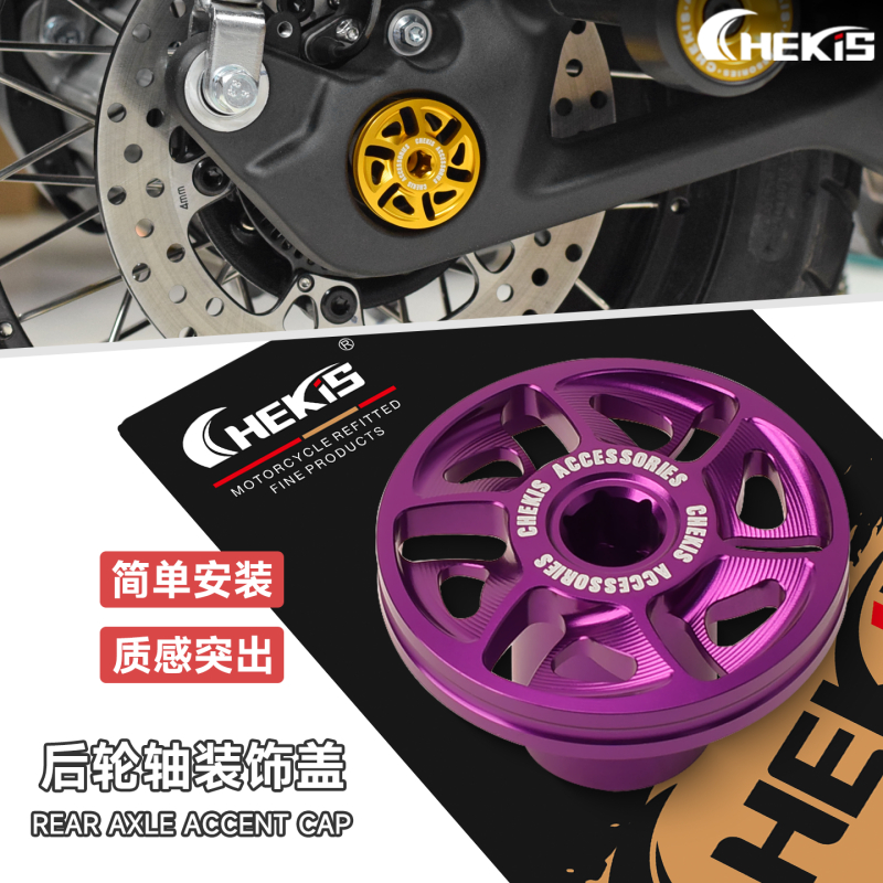 Chekis สําหรับ ZONTES 368G 368E 368K 368M V1 V2 ดัดแปลงด้านหลังเพลาป้องกันด้านหลัง swingarm ฝาครอบอลูมิเนียมอุปกรณ์ตกแต่ง 368 G D K M 2026