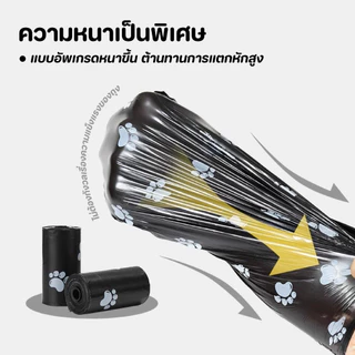 【Furry Nest】สัตว์เลี้ยงอุจจาระกระเป๋าสัตว์เลี้ยงอุจจาระถุงเก็บสุนัขอุจจาระแมวสัตว์เลี้ยงถุงขยะ1ม้วน/15ชิ้น
