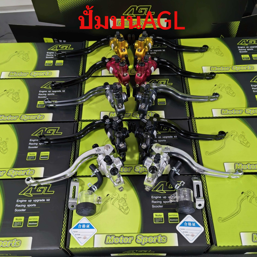 แรงดัน AGL 17.5 ของแท้ 100% เหมาะสําหรับรถยนต์ไฟฟ้าทั้งหมดรถจักรยานยนต์ปั๊มบน W125/W110i/W125LED