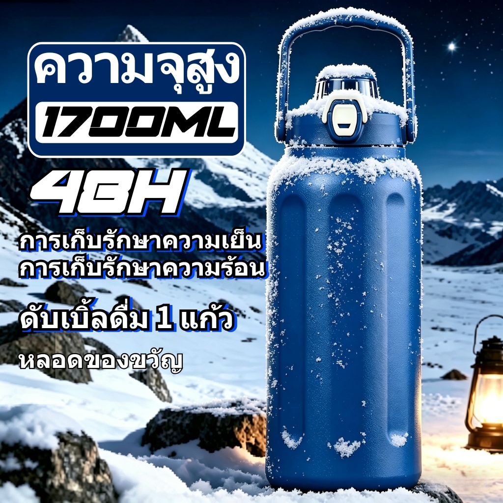 2000ml กระติกน้ำเก็บอุณหภูมิ พร้อมฟาง 316กระติกน้ำสแตน ความจุขนาดใหญ่ นอกบ้าน กีฬา ถ้วยฉนวน ราคา ถูกที่สุด ดีลบีเคเค รูปภาพหลัก
