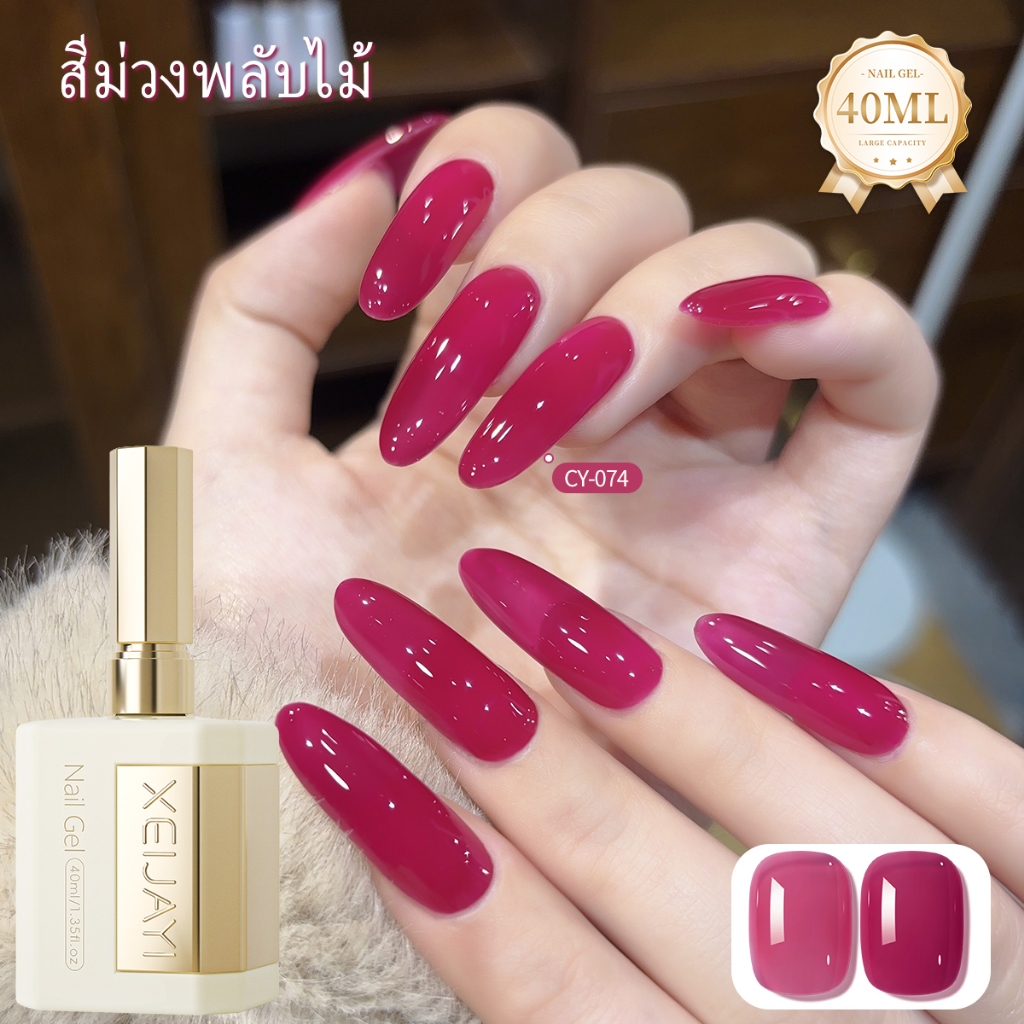 XEIJAYI 40ml-Silver สีทาเล็บเจลสะท้อนแสง, ลิปกลอสติดทนนาน, เหมาะสําหรับแต่งเล็บ DIY