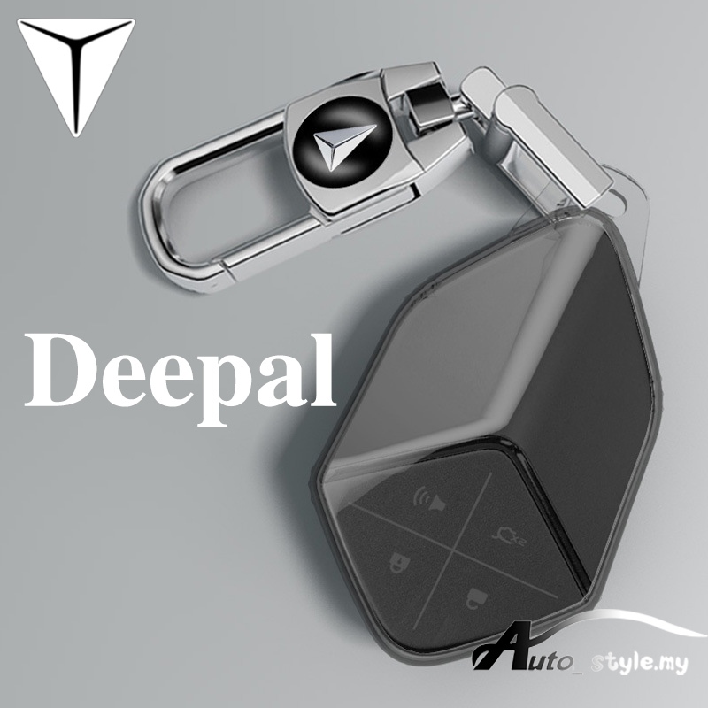 เคสกุญแจ Deepal S07 Deepal S05 ปลอกกุญแจ Deepal L07 เคสกุญแจรีโมท