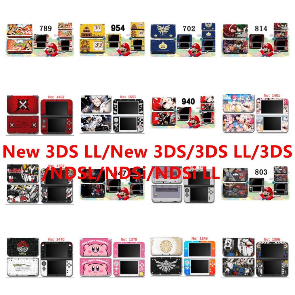 100 สีสติกเกอร์ผิวใช้งานร่วมกับ Nintendo ใหม่/เก่า 3DS LL/XL NDSL / NDSi / NDSI LL ไวนิล Decal Full ชุดห่อป้องกันฟิล์มสําหรับคอนโซล