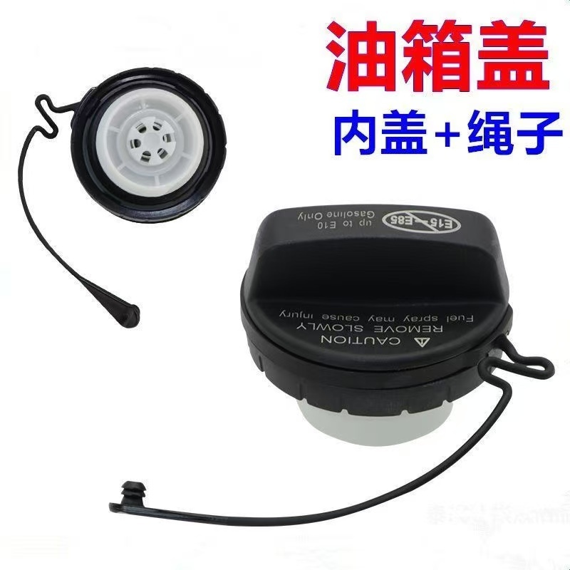 Toyota RAV4 RAV4 RAV4 RAV4 RAV4 RAV4 RAV4 RAV4 ฝาถังน้ํามันเชื้อเพลิง