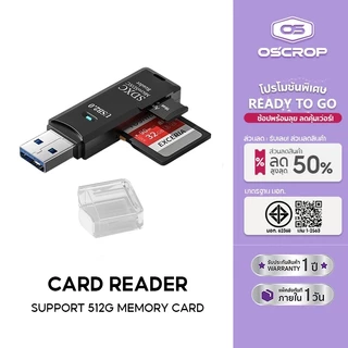 เครื่องอ่านการ์ด SD อะแดปเตอร์อ่านการ์ดหน่วยความจํา Micro USB TF ความเร็วสูง 2 IN 1 สําหรับโทรศัพท์พีซีแล็ปท็อป