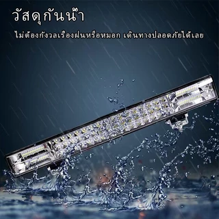 LED สปอร์ตไลท์รถยนต์ 432W 30/50/80ซม 12-80V แสงสีขาว สว่างสุดขั้ว กันน้ำ ตัวถังอลูมิเนียม แข็งแรงทนทาน มีขายึดติดตั้งง่าย รุ่นฮิตขายดี