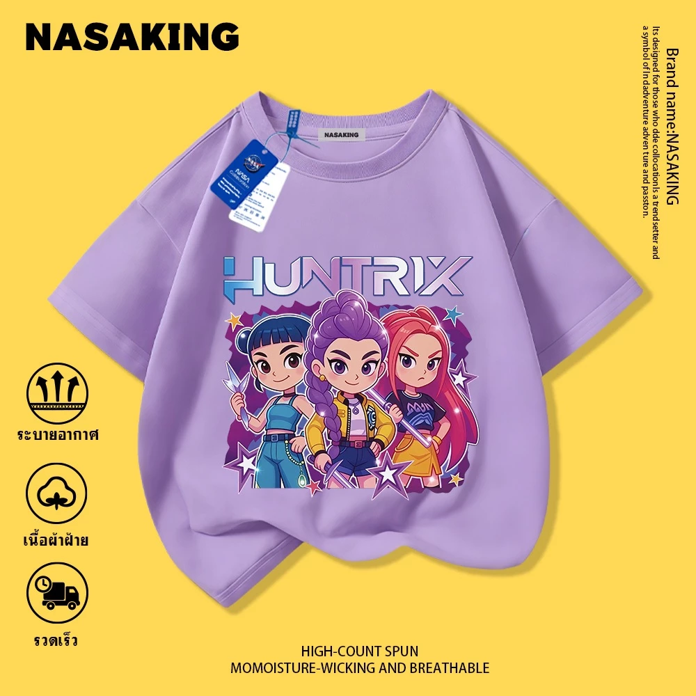 [จัดส่งภายใน 24 ชั่วโมง] NASA เสื้อยืดเด็กแขนสั้น ผ้าฝ้ายแท้ ลาย HUNTR/X นุ่มสบาย เหมาะสำหรับเด็กอายุ 1-12 ปี