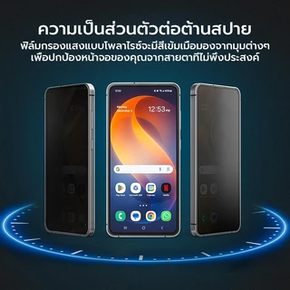 OSGEER สําหรับ Samsung Galaxy S26 S25 S24 Ultra Plus ตัวป้องกันหน้าจอความเป็นส่วนตัว - กระจกนิรภัย HD / Anti Spy พร้อมตัวรับสัญญาณง่าย (รองรับลายนิ้วมือ)