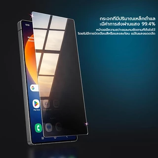 OSGEER สําหรับ Samsung Galaxy S26 S25 S24 Ultra Plus ตัวป้องกันหน้าจอความเป็นส่วนตัว - กระจกนิรภัย HD / Anti Spy พร้อมตัวรับสัญญาณง่าย (รองรับลายนิ้วมือ)