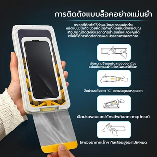 OSGEER สําหรับ Samsung Galaxy S26 S25 S24 Ultra Plus ตัวป้องกันหน้าจอความเป็นส่วนตัว - กระจกนิรภัย HD / Anti Spy พร้อมตัวรับสัญญาณง่าย (รองรับลายนิ้วมือ)