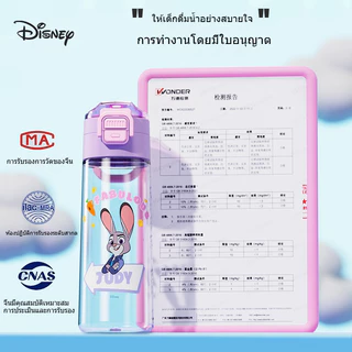 Disney แก้วน้ำเด็กดับเบิลดื่มลิขสิทธิ์ดิสนีย์ ความจุ 600ml ดีไซน์คู่ดื่ม พร้อมหูหิ้วพกพา+หลอด