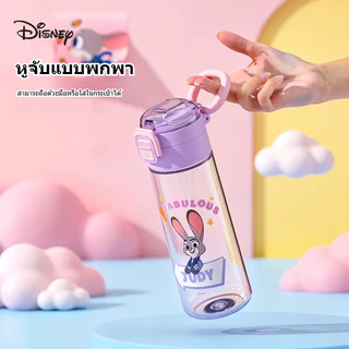 Disney แก้วน้ำเด็กดับเบิลดื่มลิขสิทธิ์ดิสนีย์ ความจุ 600ml ดีไซน์คู่ดื่ม พร้อมหูหิ้วพกพา+หลอด