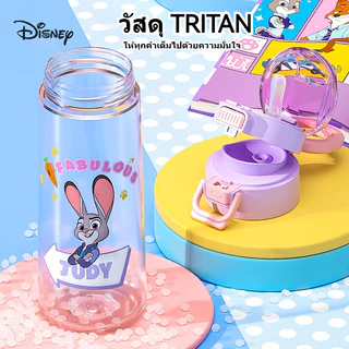 Disney แก้วน้ำเด็กดับเบิลดื่มลิขสิทธิ์ดิสนีย์ ความจุ 600ml ดีไซน์คู่ดื่ม พร้อมหูหิ้วพกพา+หลอด