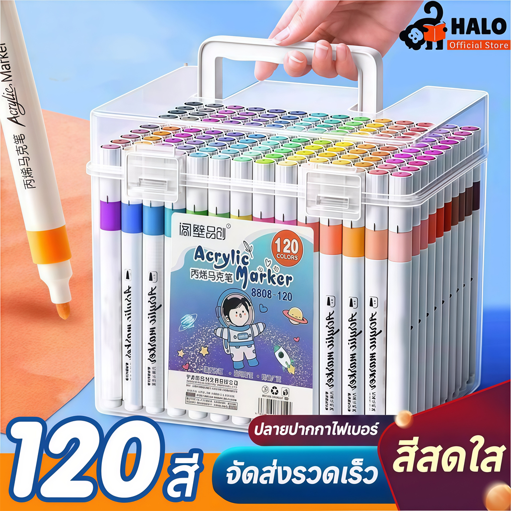 ปากกามาร์คเกอร์ ปากกาอะคริลิค ปากกามาร์กเกอร์อะคริลิค ปากกาอะคริลิค เครื่องหมาย 12/24/36/48/60/80/120สี สามารถเขียนบนแก้ว พลาสติก หรือโลหะได้ Acrylic marker pen สีเมจิก ปากกาเมจิก ปากกาเคมี