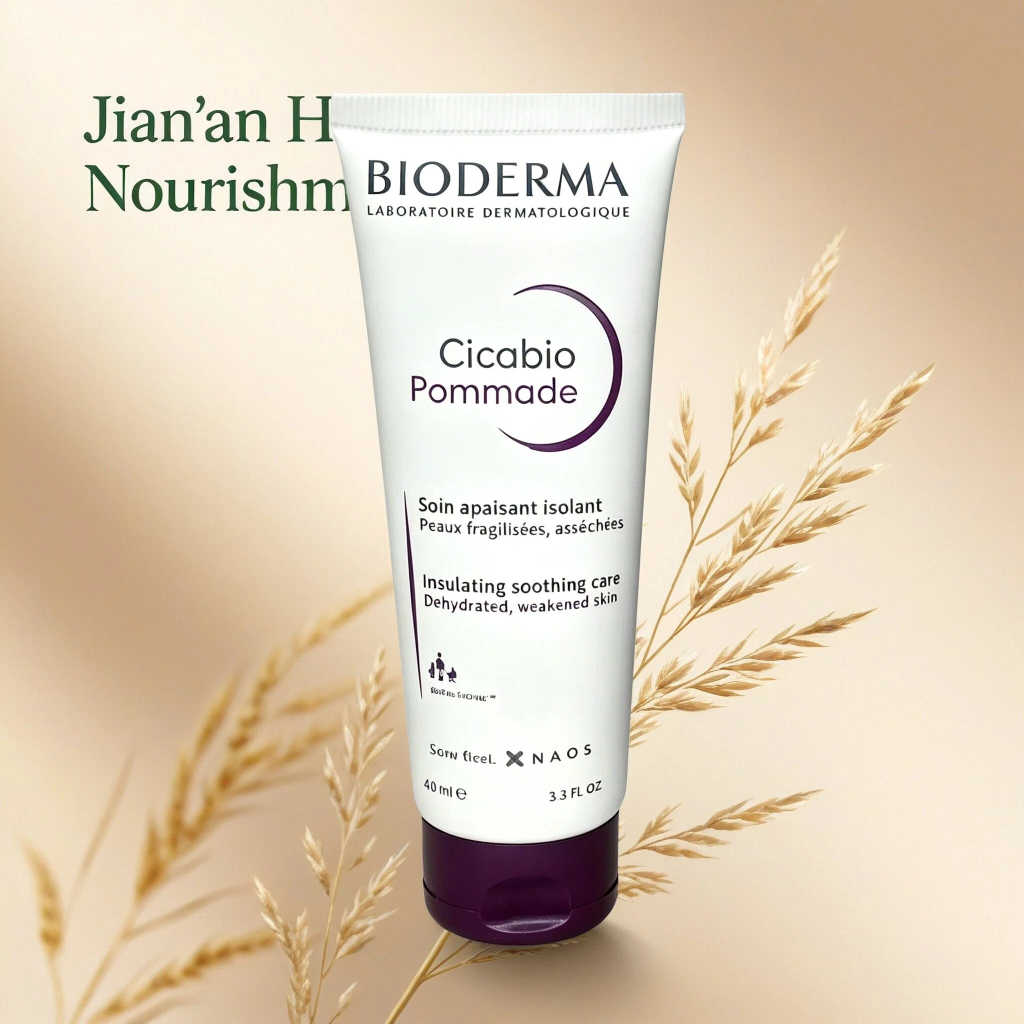 BIODERMA ขายร้อนBioderma Barrier Repair Pommade 40ml, Soothing Care สําหรับผิวเปราะบางและแห้ง