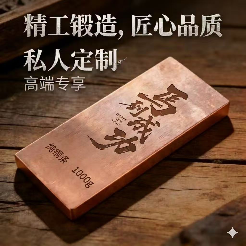 บาร์ทองแดง 1,000g999 ทองแดงความบริสุทธิ์สูงอิฐทองแดงบล็อกทองแดงแท่งทองแดงทองแดงแข็งประณีตเครื่องประด