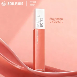 【Adel Floro.xo】ลิปเนื้อแมตต์ SilkLock - 12 ชม. ติดทนไม่หลุด, ไม่ติดแก้ว, ชุ่มชื้น, สีสวยธรรมชาติ