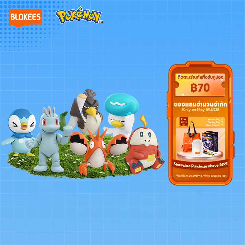 ฟิกเกอร์ Blokees - Pokémon Classic Version S03 Single Set