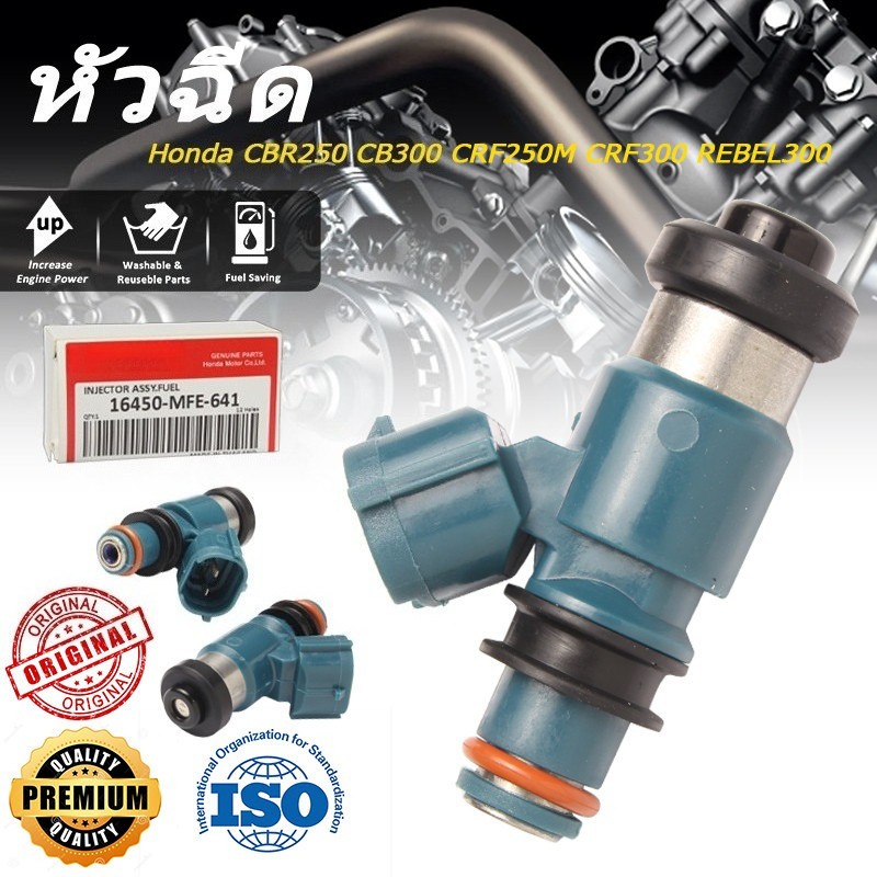 คันเร่งหัวฉีด 16450-MFE-641 สำหรับ CBR 250 R/SHADOW VT750S/CRF250 L/XRE 300 ABS/ CB300 R 2007-2012 รถจักรยานยนต์