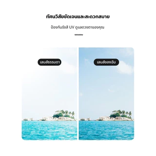 COD แว่นกันแดดพับได้ ป้องกัน UV400 ดีไซน์ทันสมัย พร้อมกล่อง น้ำหนักเบา พกพาสะดวก ผู้ชาย-ผู้หญิง