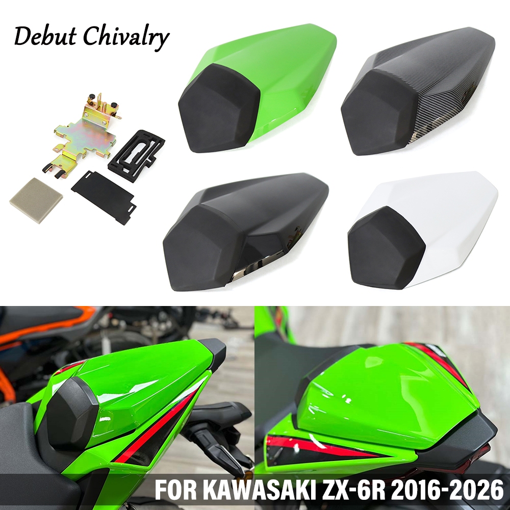 รถจักรยานยนต์ด้านหลัง Hump สําหรับ Kawasaki ZX-6R ZX6R 2016-2026 ด้านหลัง Hump ZX 6R ฝาครอบด้านหลัง