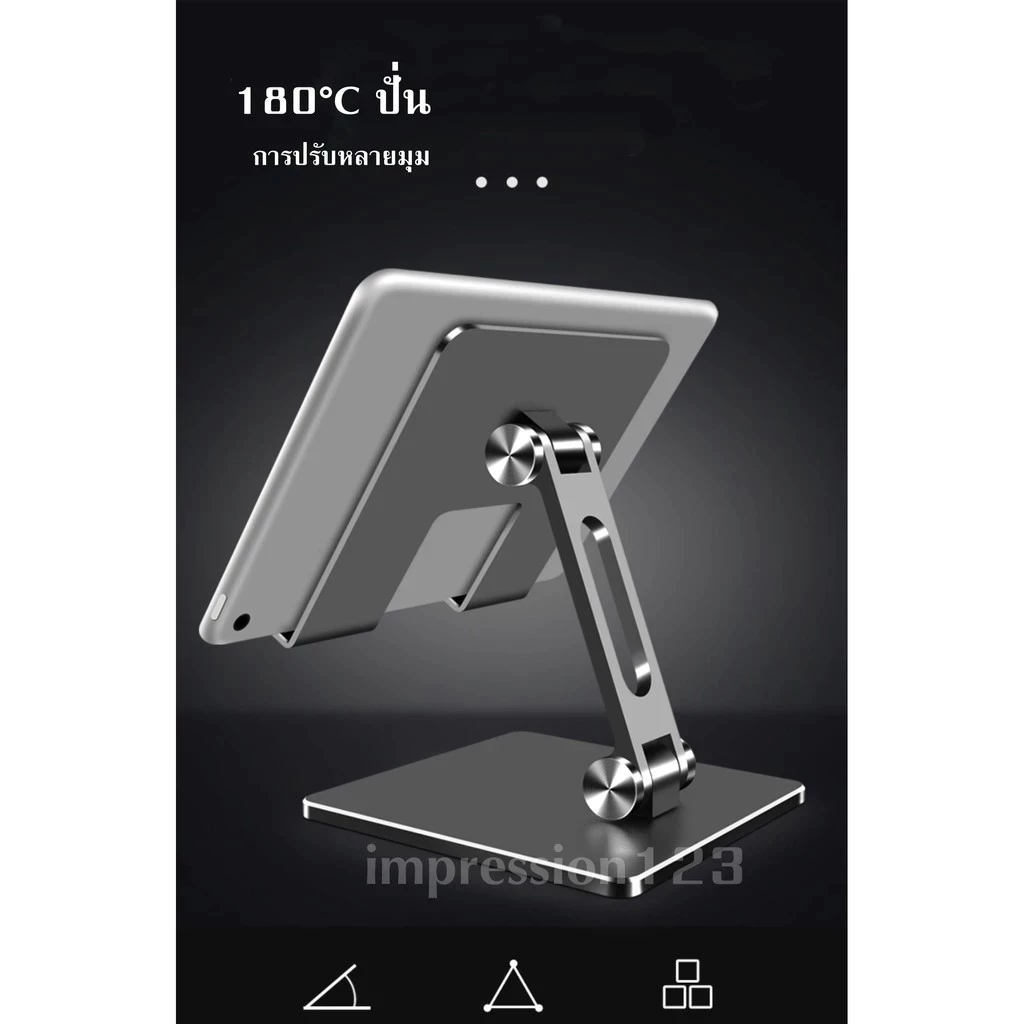 🛒 MT134 ขาตั้งโทรศัพท์ tablet stand แท่นวางโทรศัพท์มือถือ สมาร์ทโฟน แท็บเล็ต แบบตั้งโต๊ะ อลูมิเนียมอัลลอย แข็งแรง ทนทาน thumbnail 3