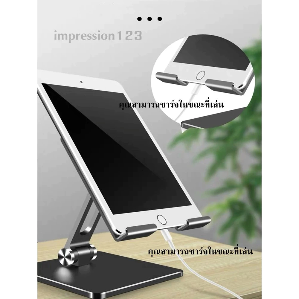 🛒 MT134 ขาตั้งโทรศัพท์ tablet stand แท่นวางโทรศัพท์มือถือ สมาร์ทโฟน แท็บเล็ต แบบตั้งโต๊ะ อลูมิเนียมอัลลอย แข็งแรง ทนทาน thumbnail 6